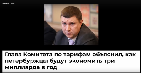 Тарифы на ЖКХ поднимут на 9% с 1 декабря 2022 года